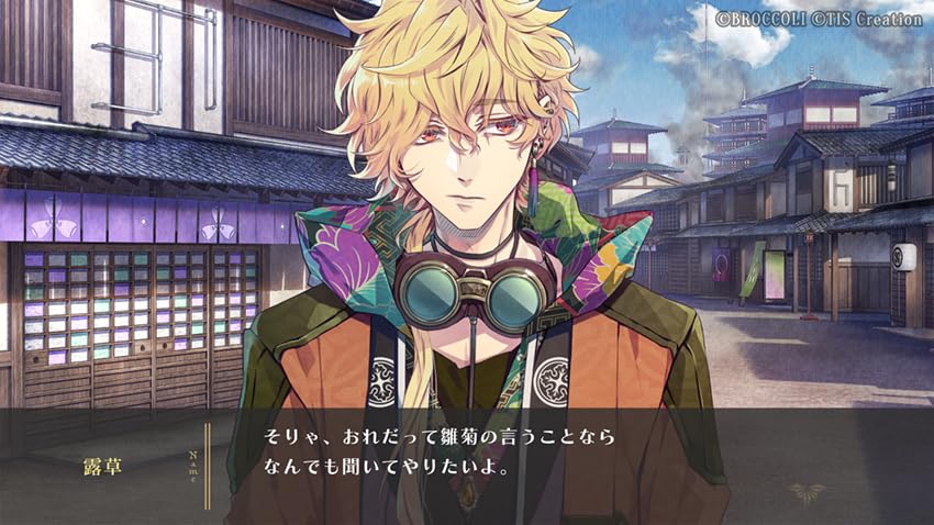 Uchronia of the Foam: Standard Edition - Switch