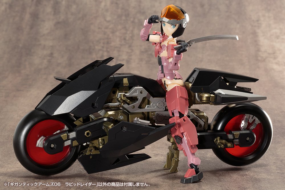 Kotobukiya M.S.G Modeling Support Goods Gigantic Arms 06 Rapid Raider Model Kit