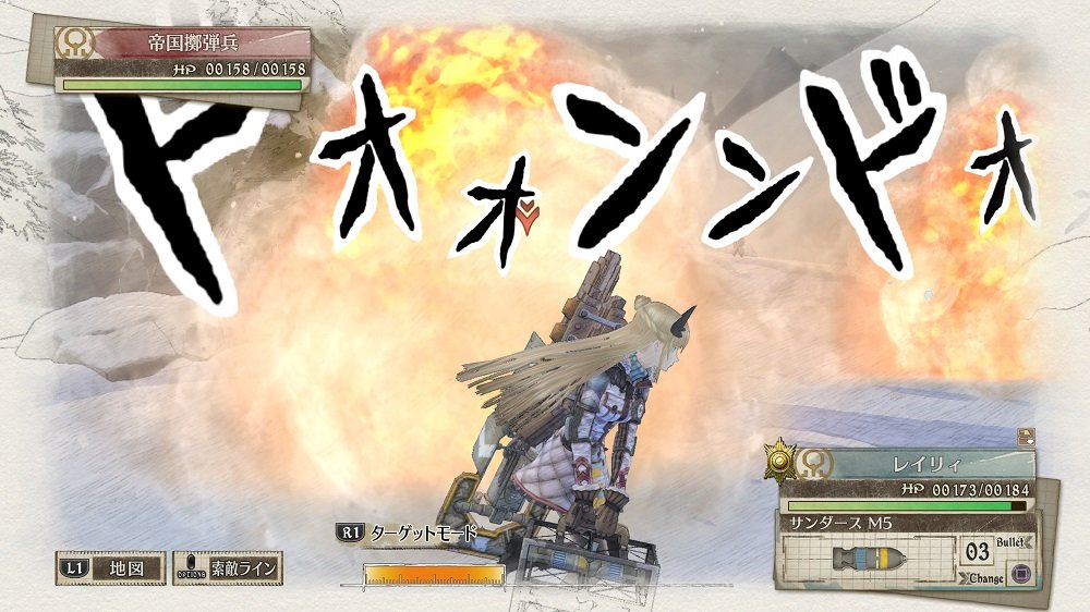 PS4 Valkyria Chronicles 4 Sony PlayStation 4 Sega New RPG JP