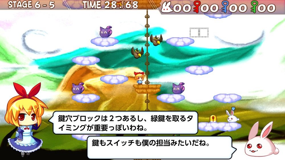 Rabbit x Labyrinth Puzzle Out Stories Nintendo Switch