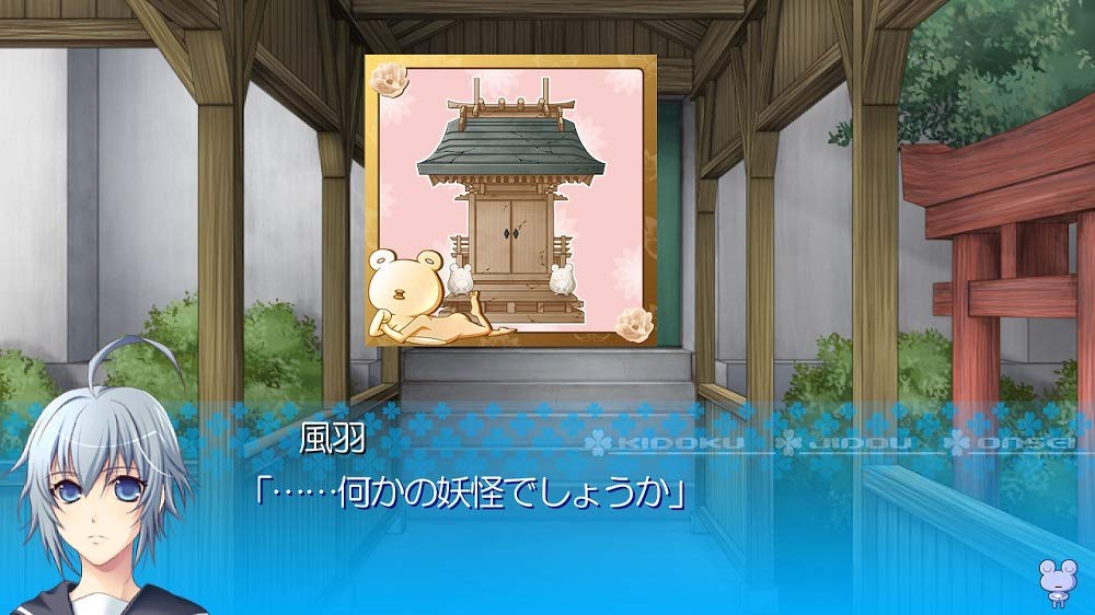 Kaeru Batake de Tsukamaete Nintendo Switch Takuyo Sealed New