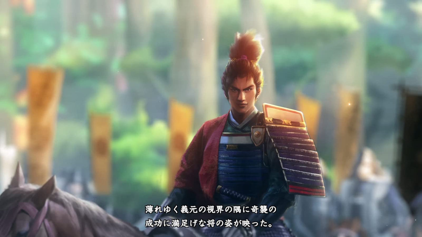 Nobunaga's Ambition: Shinsei - Switch