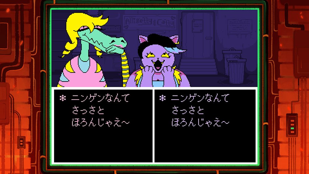 PS4 Undertale Sony PlayStation 4 8-4, Ltd New RPG