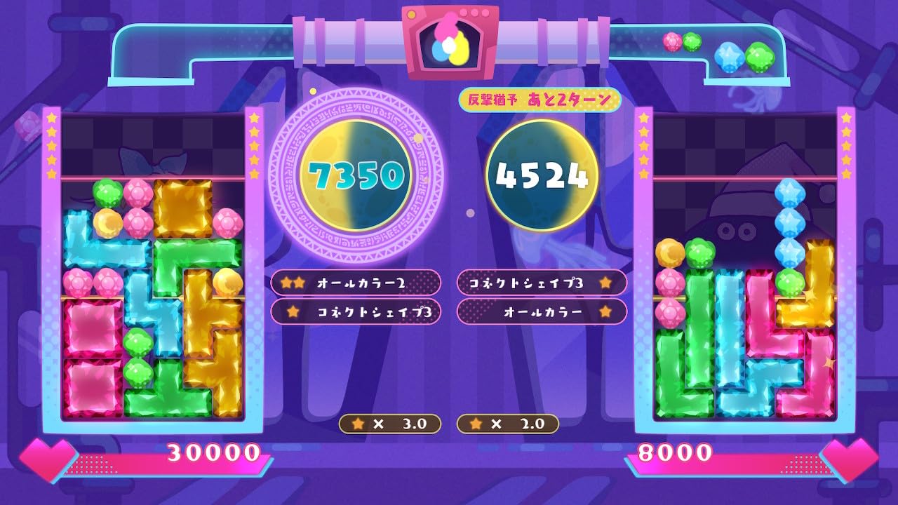 Yumeiro Yuram Nintendo Switch Nippon Ichi Software Sealed Puzzle New