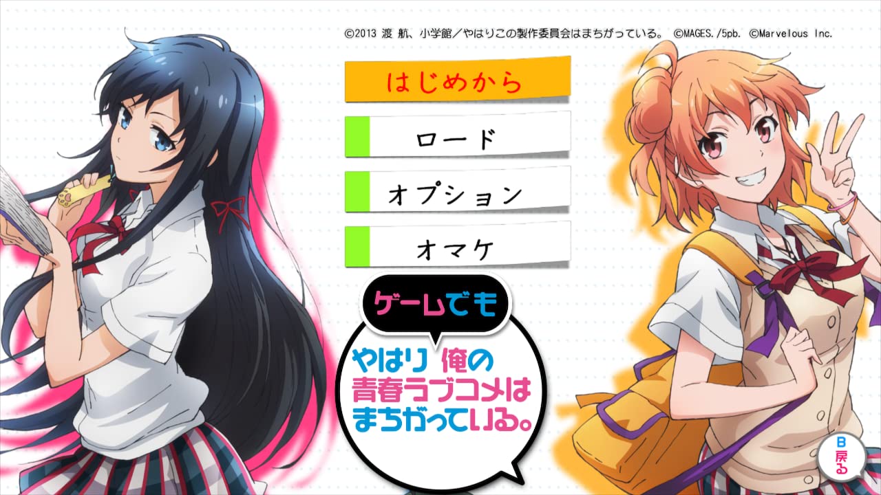 My Teen Romantic Comedy SNAFU & Zoku Oatome Set Nintendo Switch