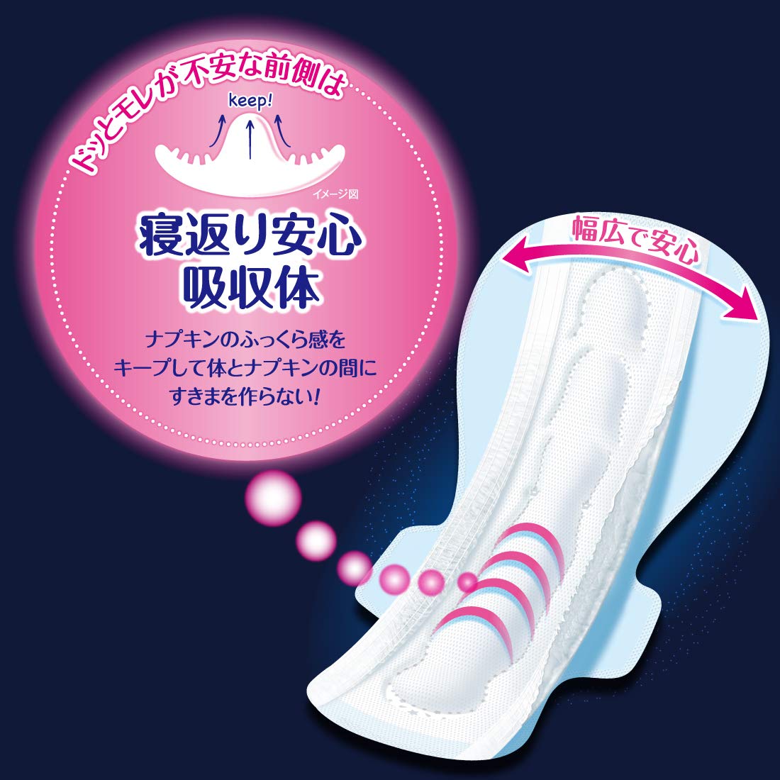 Elis Elleair Sanitary Pad Overnight Wing 400 Longer 40cm 12 pads x 2 packs