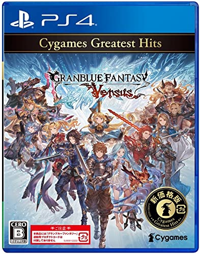PS4 Granblue Fantasy Versus Cygames Greatest Hits Sony PlayStation 4