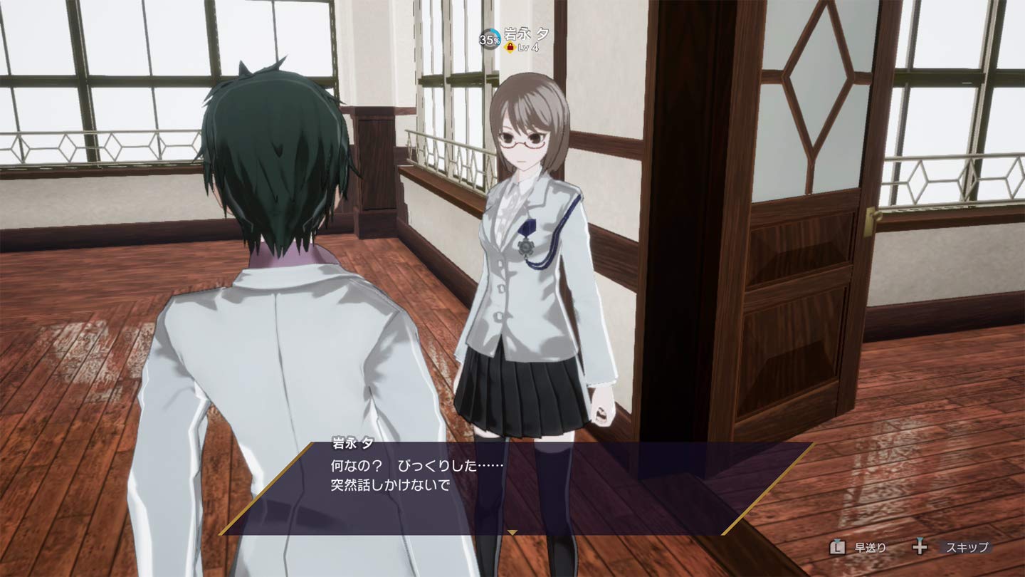 Caligula Overdose - Switch