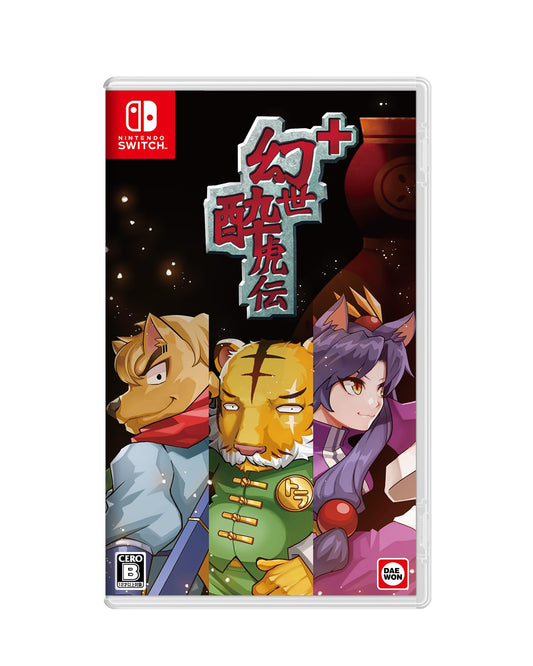 Gensei Suikoden Plus Nintendo Switch DAEWONMEDIA Sealed RPG New