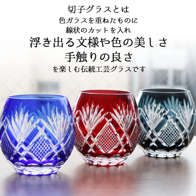 Kiriko Cut Glass Rock Glass Wooden Box Present, Gift, Tamako (Marine)