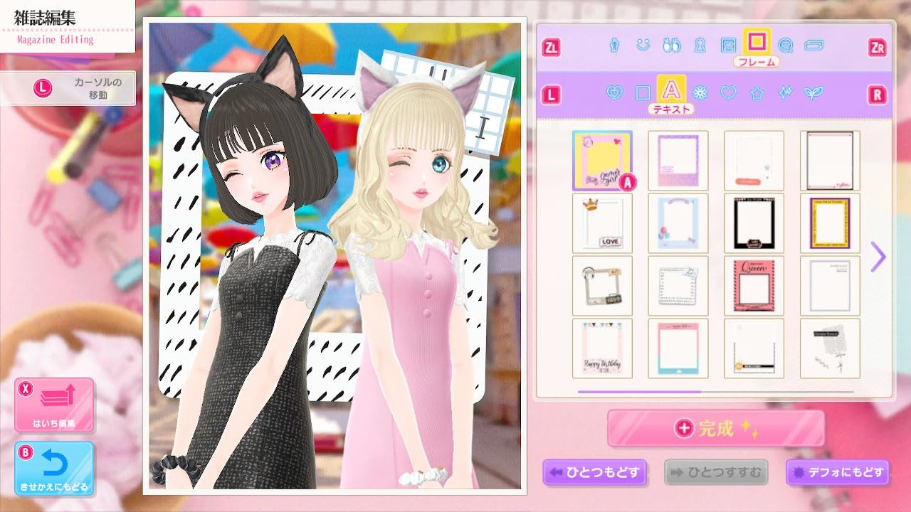 Model Debut3 #Nicola Nintendo Switch FuRyu Sealed Simulation New