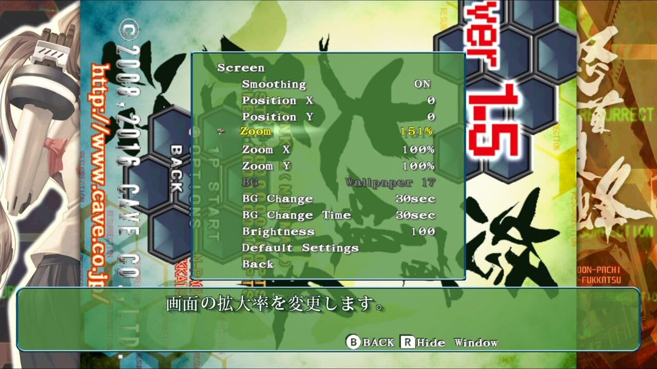 DoDonPachi Resurrection Nintendo Switch SUPERDELUXE GAMES Sealed New