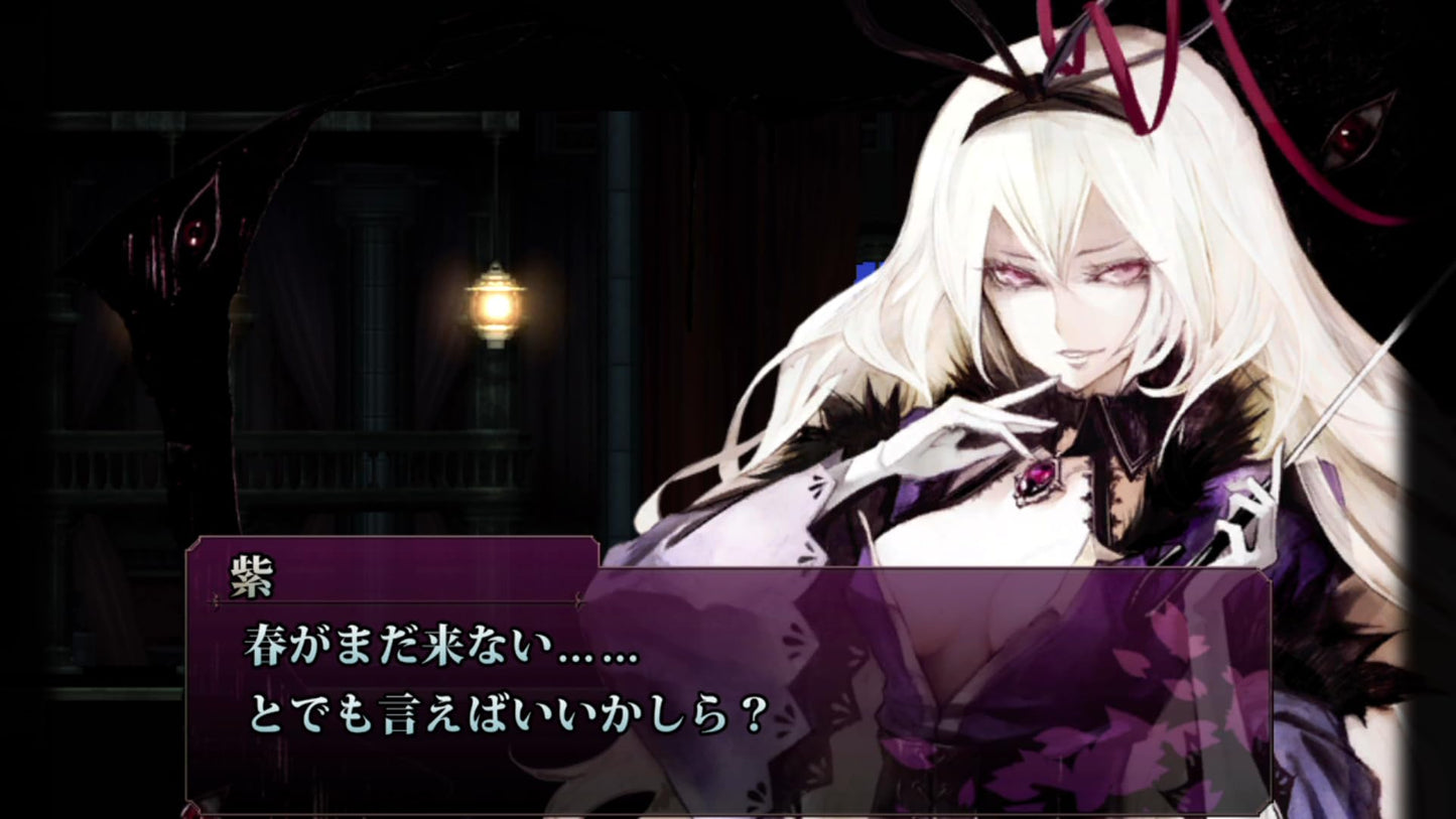 Koumajou Remilia II Stranger's Requiem Nintendo Switch CFK Sealed