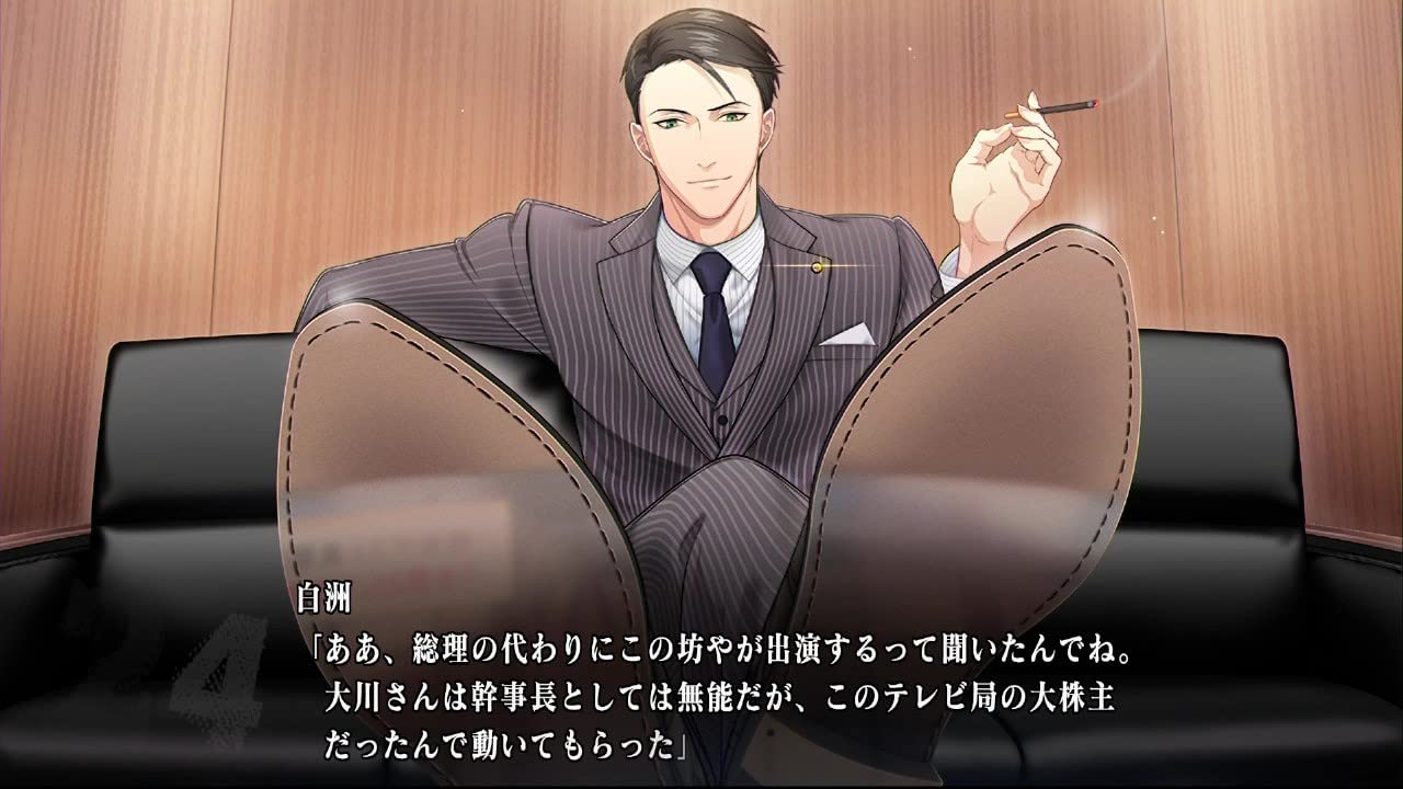 Tokyo 24th Ward Prayer Nintendo Switch hunex Sealed Visual Novel New