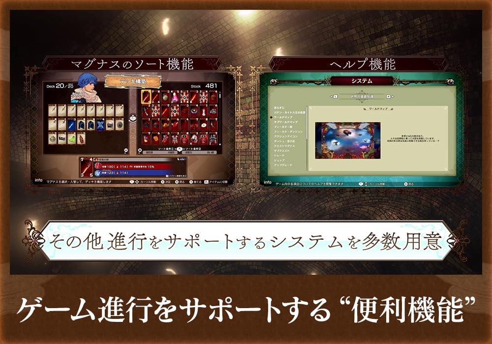Baten Kaitos I & II HD Remaster Nintendo Switch Bandai Namco Sealed
