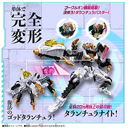King-Ohger DX Tarantula Knight Underground Guardian Weapon Set Figure Bandai F/S