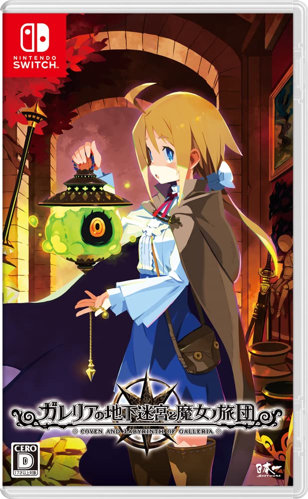 Labyrinth of Galleria Coven of Dusk Nintendo Switch Nippon Ichi