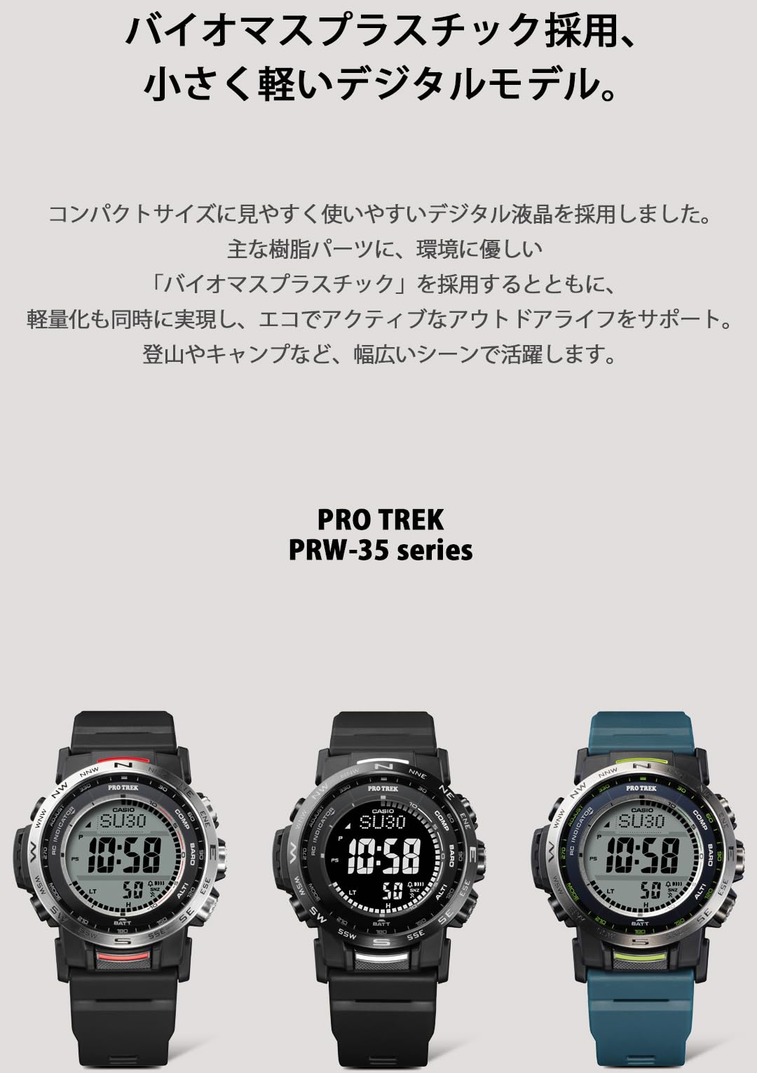 [Casio] Wristwatch Protrek Climber Line Radio Wave Solar Powered by Biomass Plastic PRW-35-1AJF Men's Black
