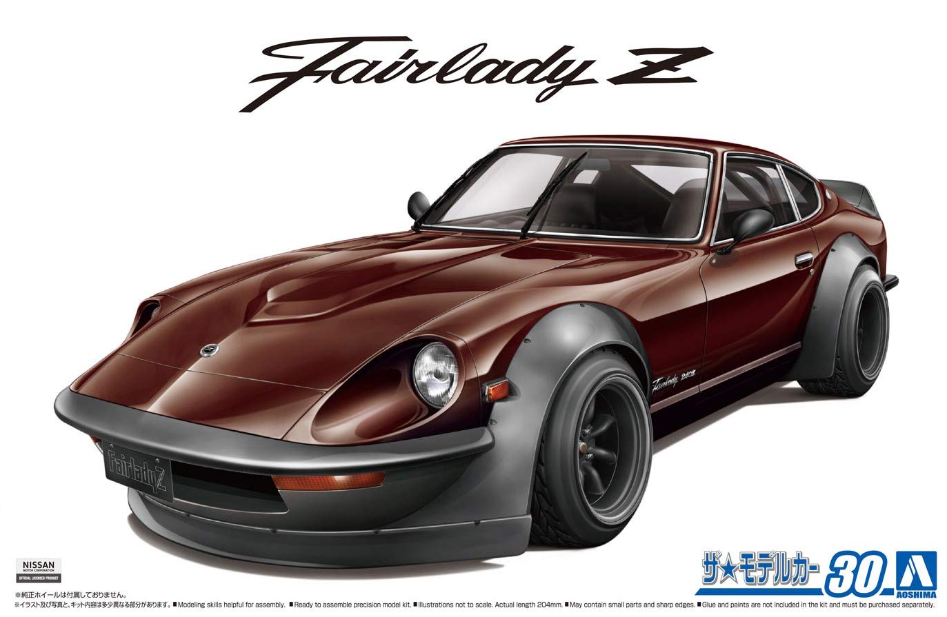 Aoshima Bunka Kyozai 1/24 Series No.30 Nissan S30 Fairlady Z Aero Custom 1975