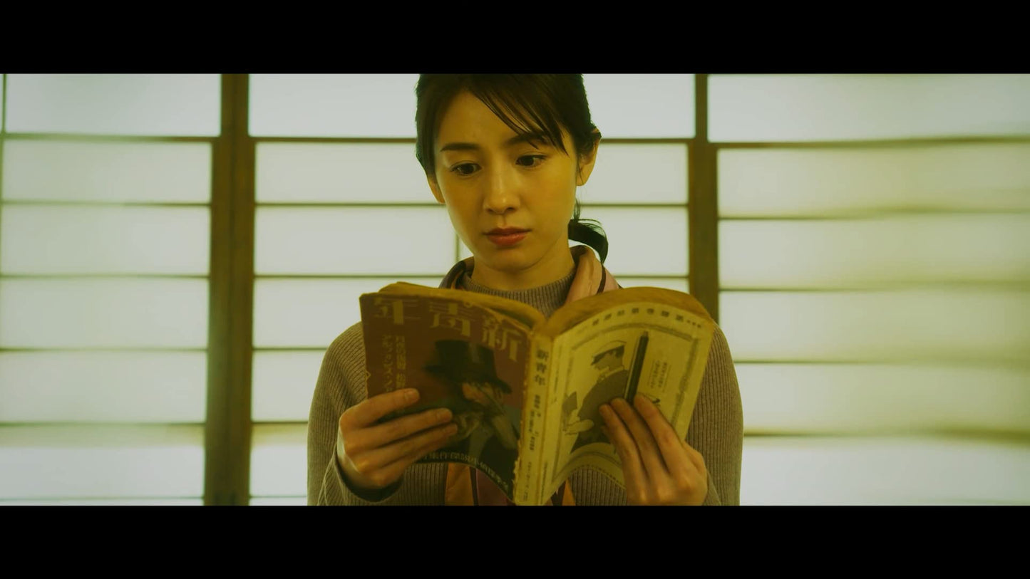 The Centennial Case A Shijima Story Nintendo Switch Square Enix