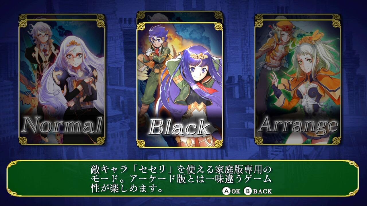 Espgaluda II Nintendo Switch SUPERDELUXE GAMES Sealed Shooter New