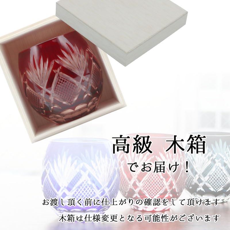 Kiriko Cut Glass Rock Glass Wooden Box Present, Gift, Tamako (Marine)