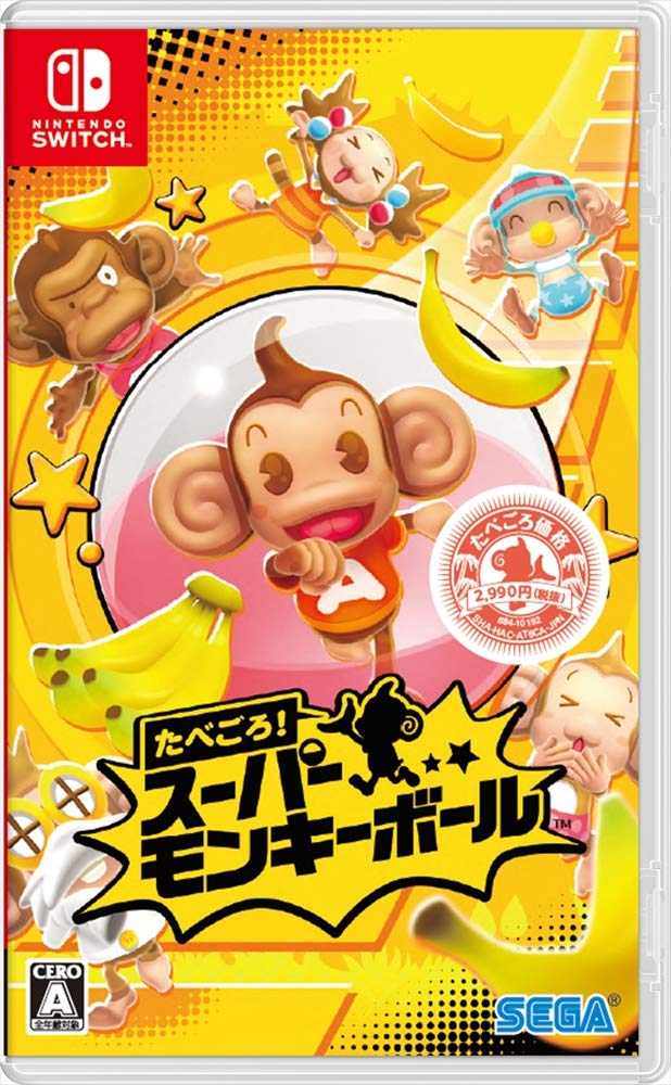 Tabe Goro! Super Monkey Ball - Switch