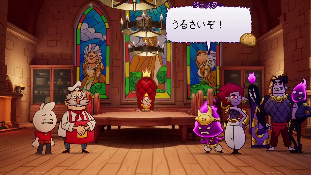 Born of Bread - Switch