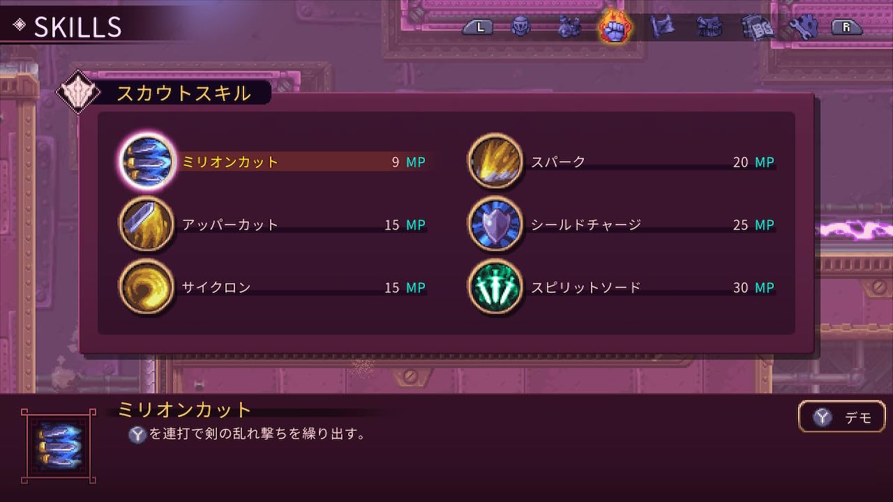 Soldiers [Amazon.co.jp Exclusive] Digital Art Book Distribution - Switch