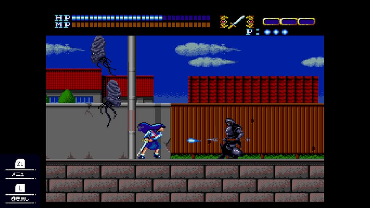 Mugen Senshi Valis COLLECTION II - Switch