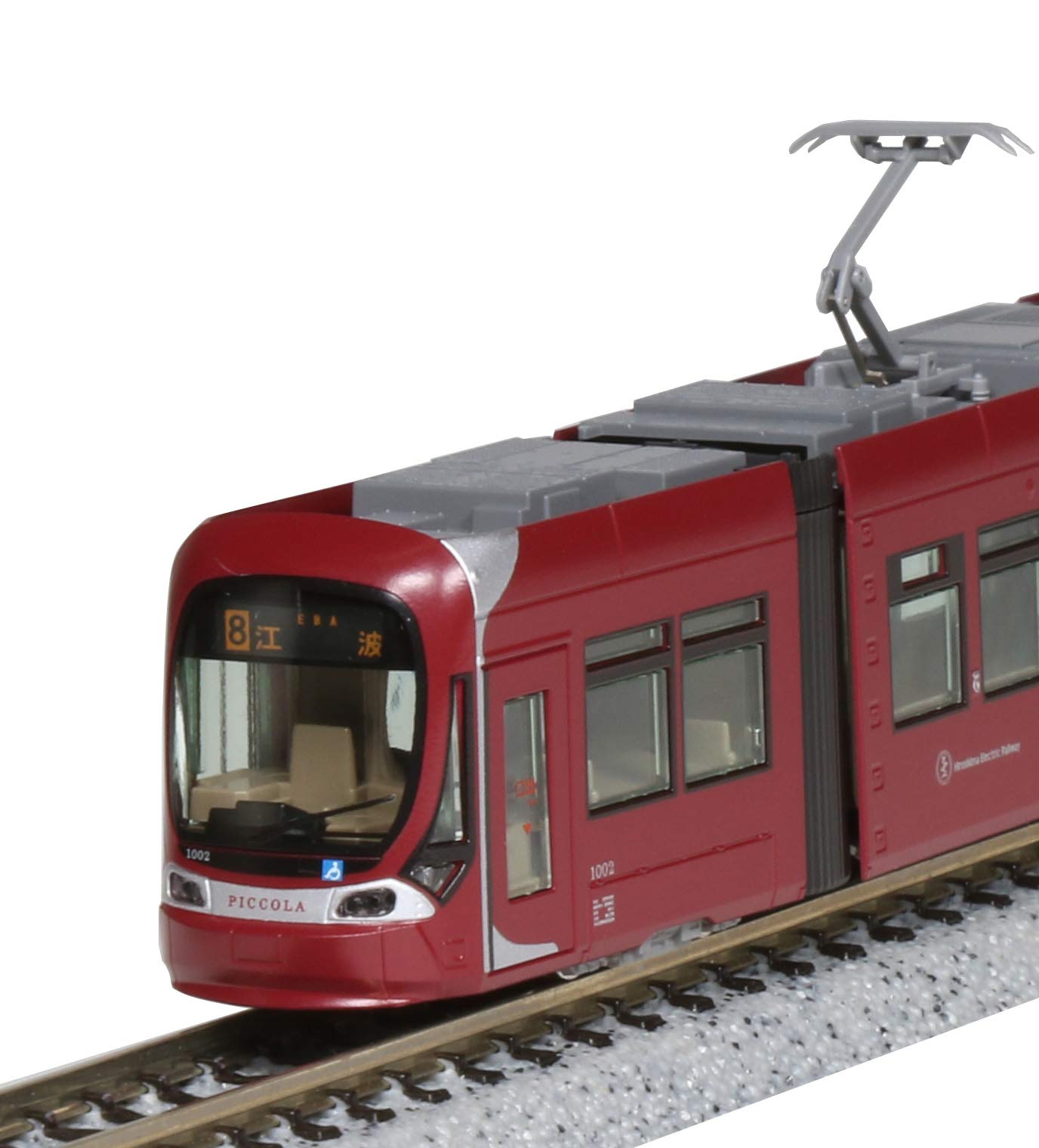KATO N Scale Hiroden 1000 LRT 2-Car Set PICCOLO & PICCOLA 10-1604