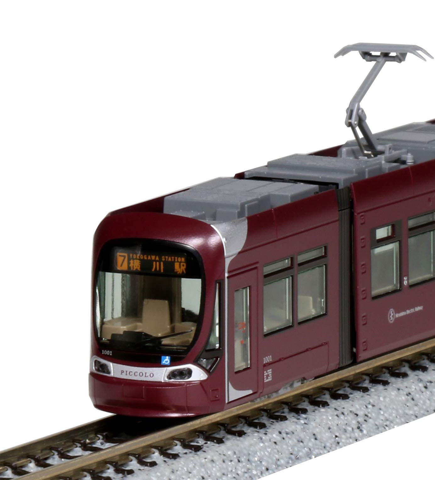 KATO N Scale Hiroden 1000 LRT 2-Car Set PICCOLO & PICCOLA 10-1604