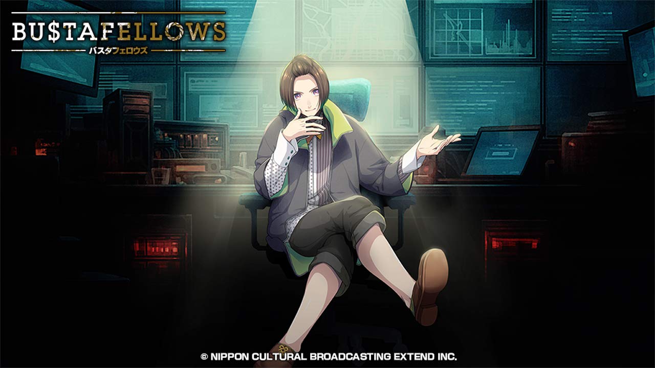 BUSTAFELLOWS - Switch