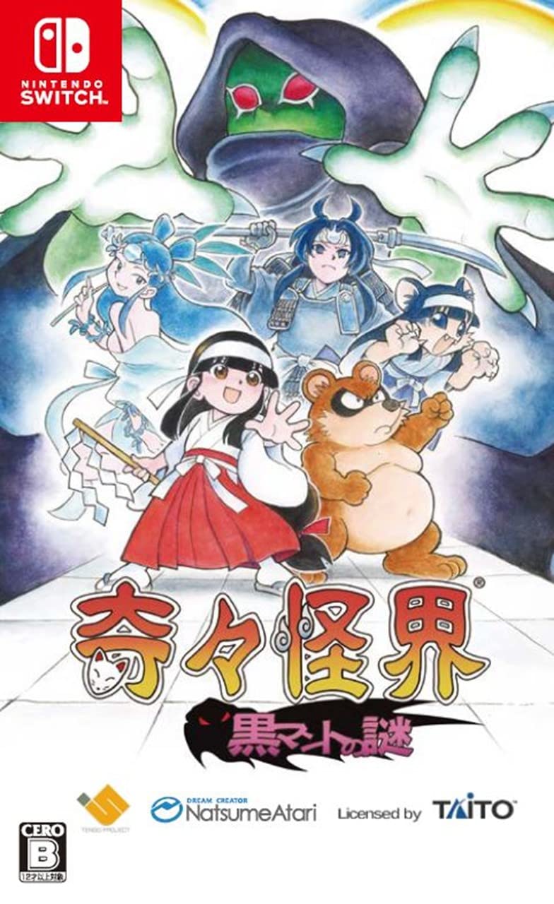 Pocky & Rocky Reshrined Nintendo Switch NatsumeAtari Sealed New