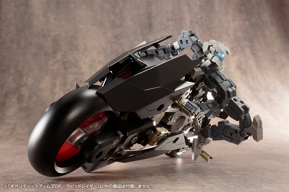 Kotobukiya M.S.G Modeling Support Goods Gigantic Arms 06 Rapid Raider Model Kit