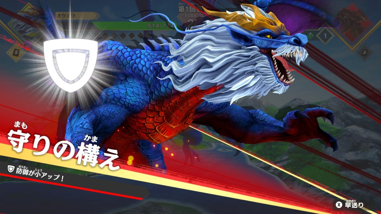 Dragon Strongest King Picture Book Battle Coliseum -Switch