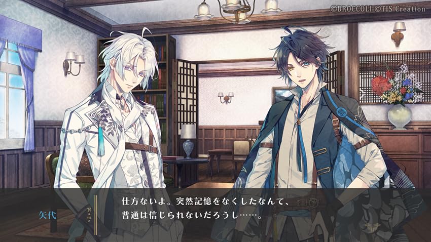 Uchronia of the Foam: Standard Edition - Switch