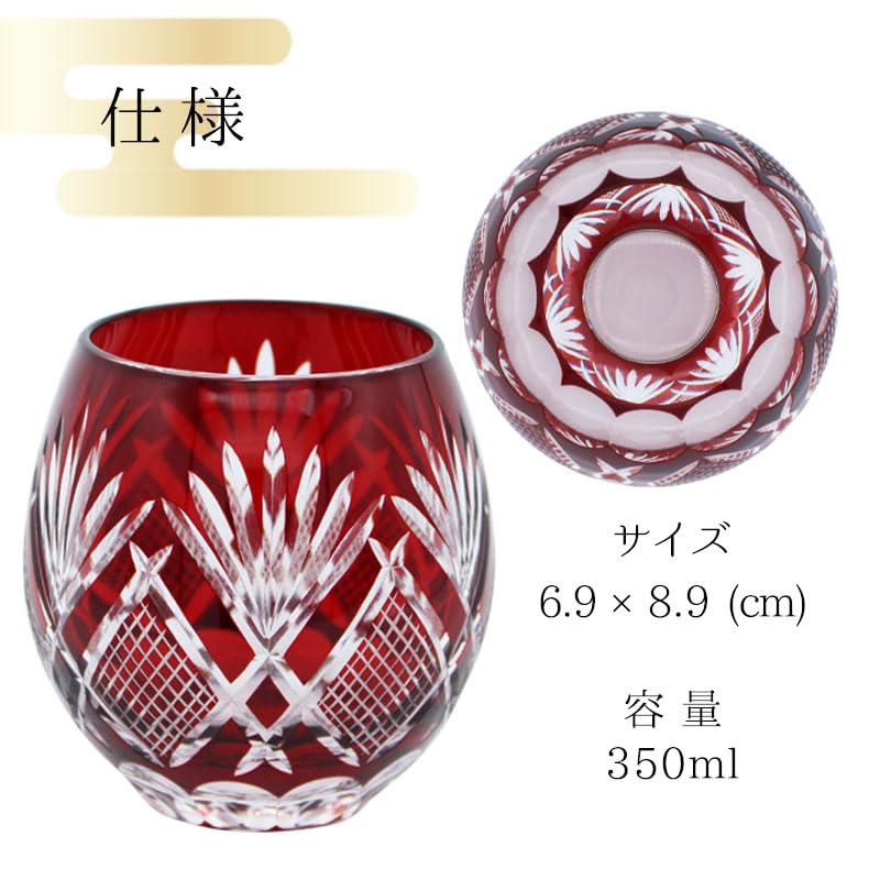 Kiriko Cut Glass Rock Glass Wooden Box Present, Gift, Tamako (Marine)