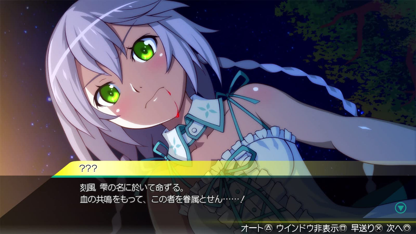 PS4 Akiba's Trip 2 Director's Cut Sony PlayStation 4 Acquire New