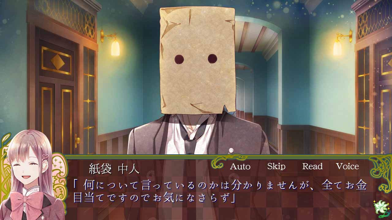 Himehibi Another Princess Days ~White or Black~ Nintendo Switch