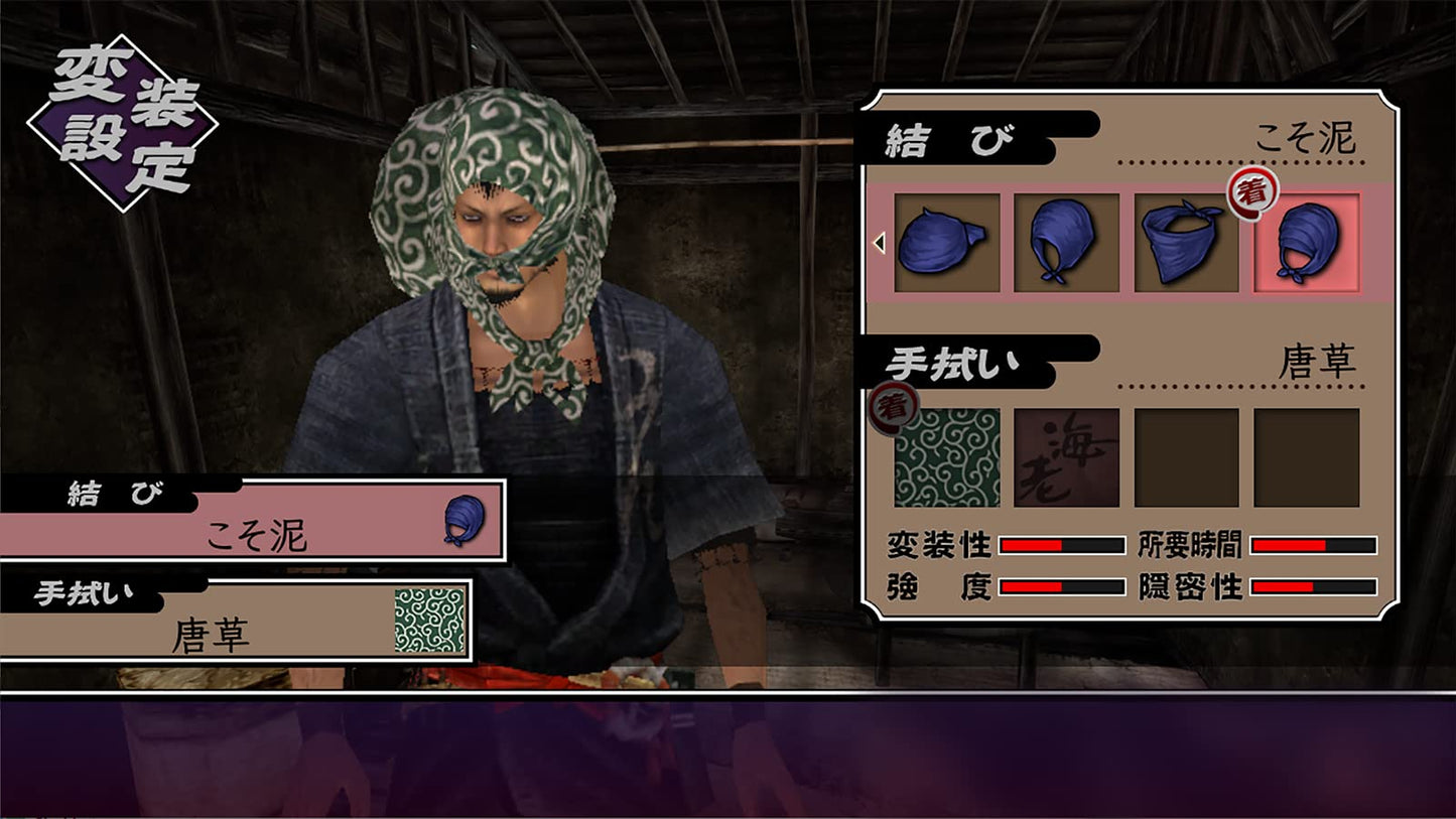 【Switch】神業 盗来 -KAMIWAZA TOURAI-