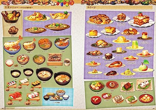 Kadokawa VANILLAWARE Official Art Book Vanilla Mania! 20 Years History