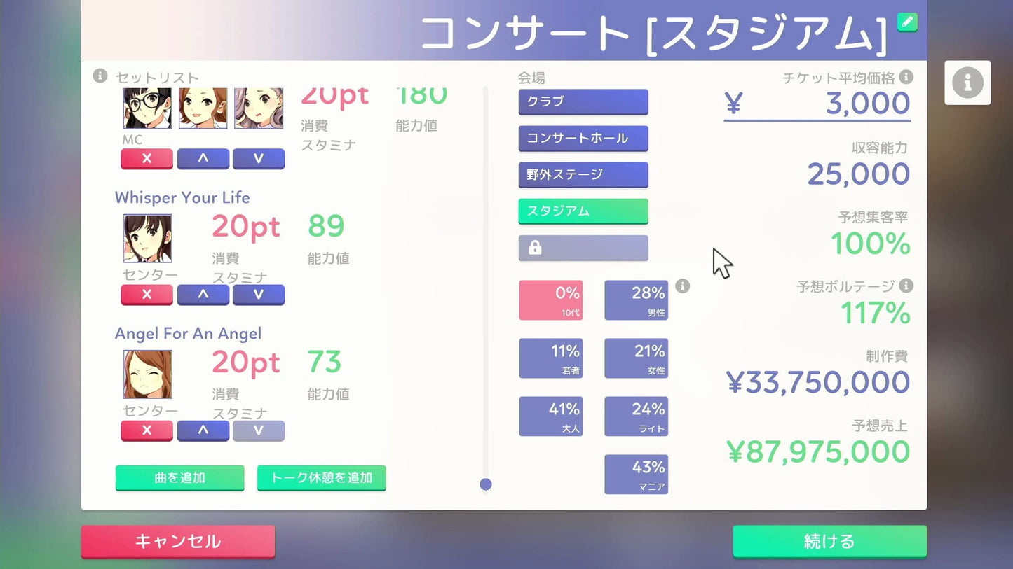 Idol Manager Nintendo Switch Playism Sealed Simulation New