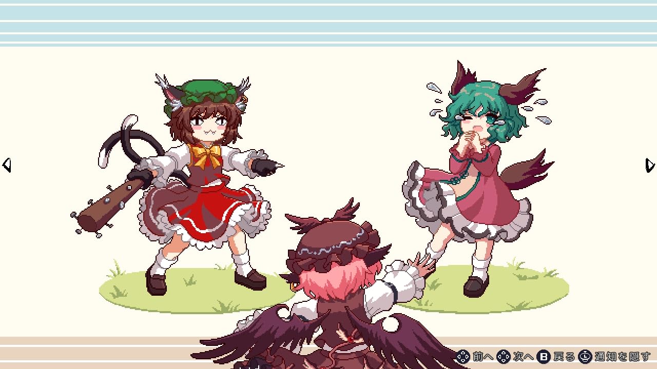 Touhou Yozakura Shokudo - Switch