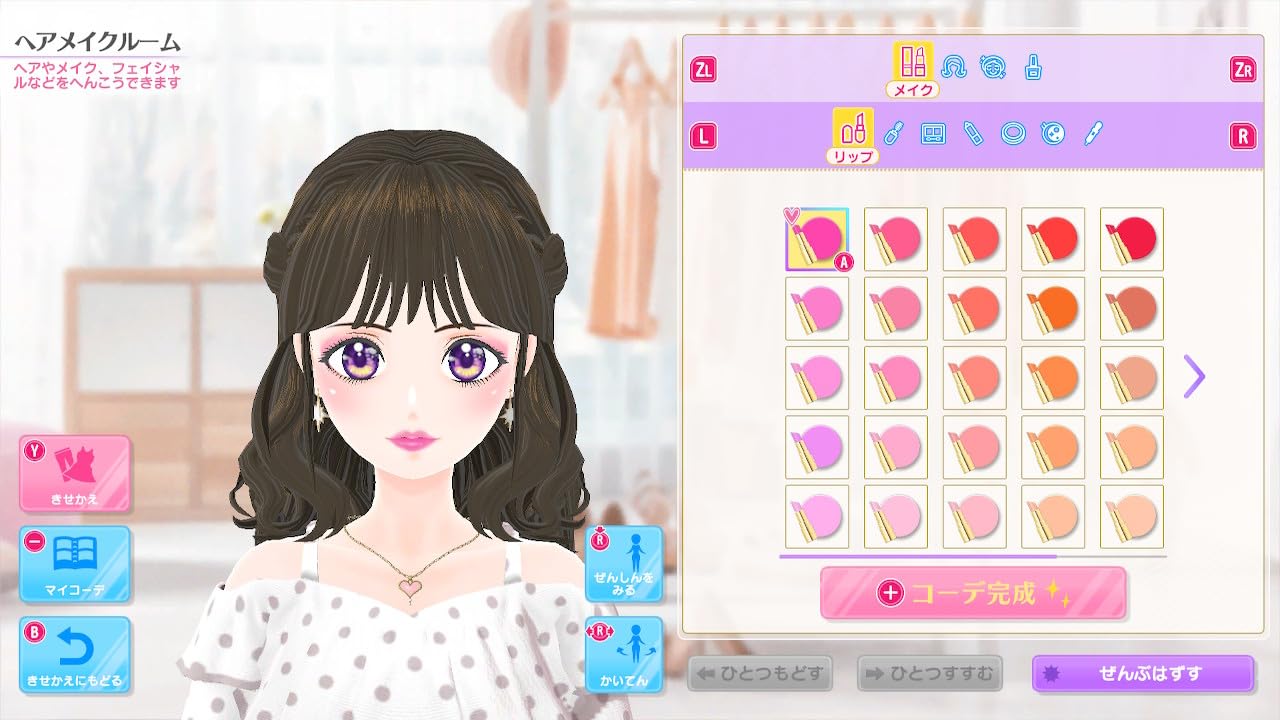 Model Debut3 #Nicola Nintendo Switch FuRyu Sealed Simulation New