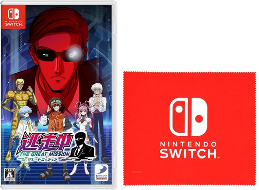 Tōsō-chū: Great Mission - Switch