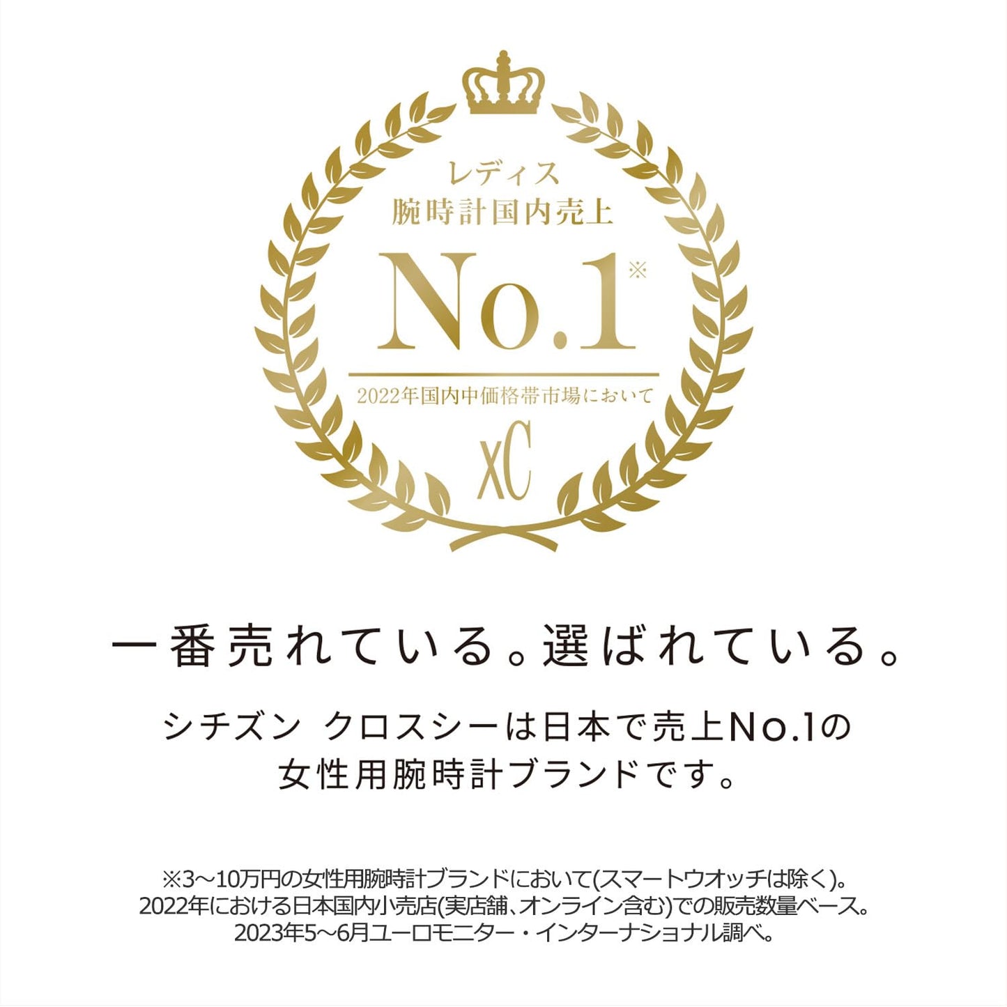 [CITIZEN] Wristwatch Cross Sea Waterproof Tonneau ES9391-54A Ladies