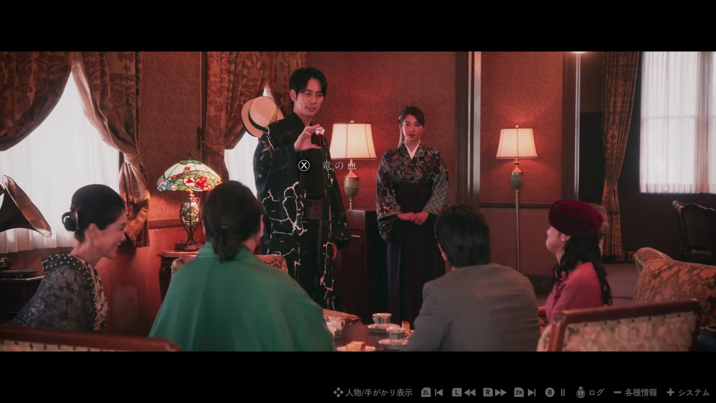 The Centennial Case A Shijima Story Nintendo Switch Square Enix