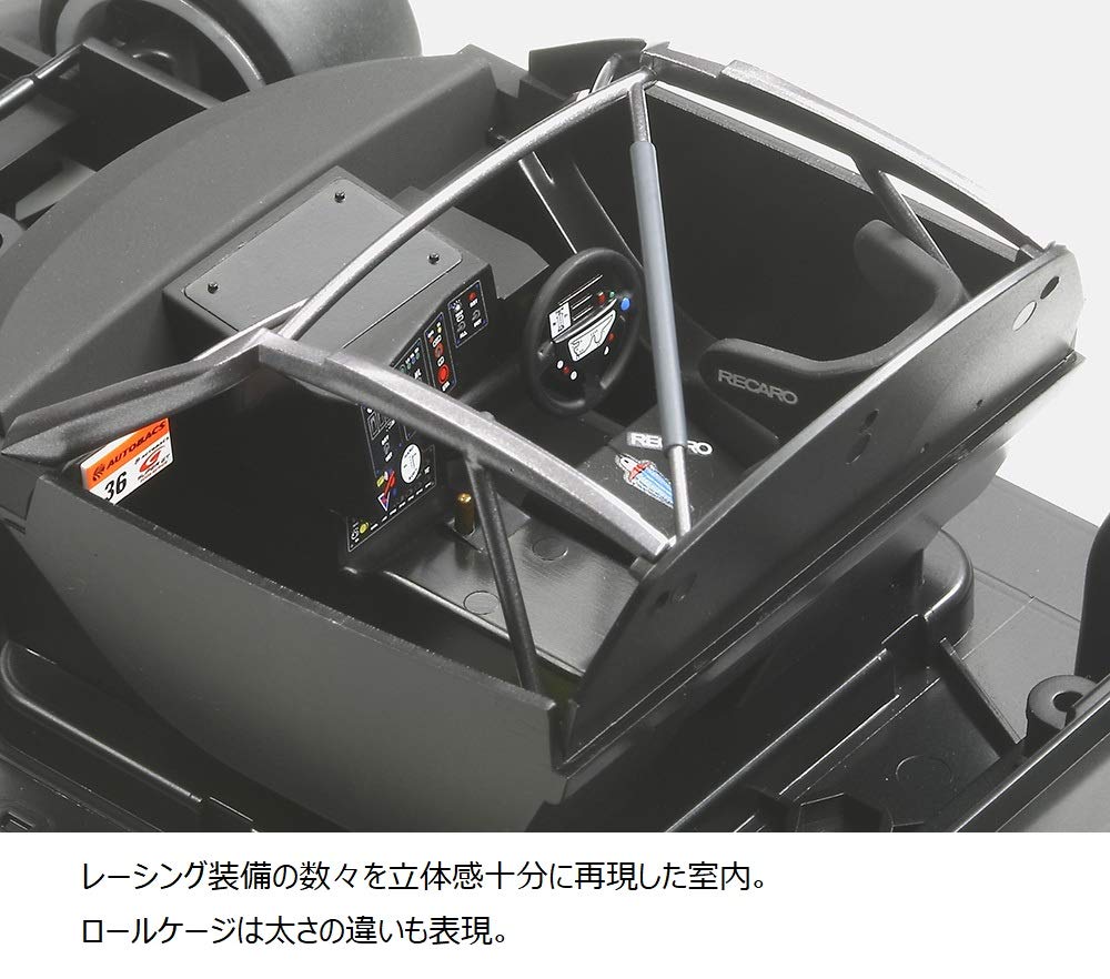 Tamiya 1/24 Sports Car Series No.293 OPEN INTERFACE TOM'S SC430 2006 Model Kit