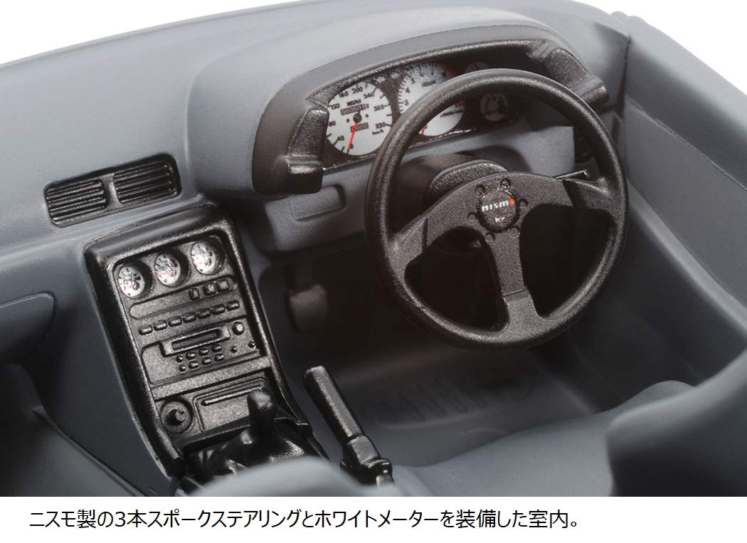 Tamiya 1/24 Sports Car Series No.341 Nissan Skyline GT-R R32 Nismo Model 24341